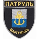 Шеврон Патруль Маріуполь