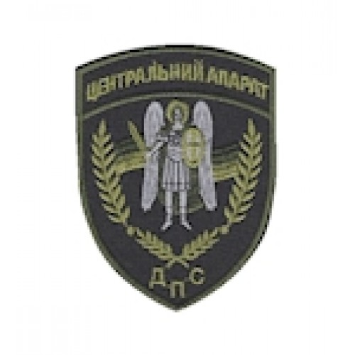 Шеврон ДПС Центральний апарат