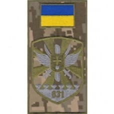 Шеврон-заглушка на липучці 831 бригада тактичної авіації