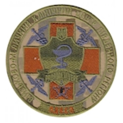 Шеврон ВМКЦ Південного регіону м.Одеса