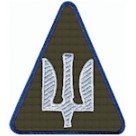 Шеврон Авіація ПС (тризуб)