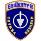 Шеврон Епіцентр Служба безпеки