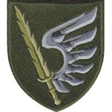 Шеврон 79 окрема десантно-штурмова бригада