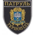 Шеврон Патруль Тернопіль