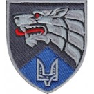 Шеврон 8 Полк спеціального призначення (вовк, кольоровий)