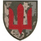 Шеврон ЗСУ Протиповітряна оборона сухопутних військ (тризуб) мультикам/цифра/койот