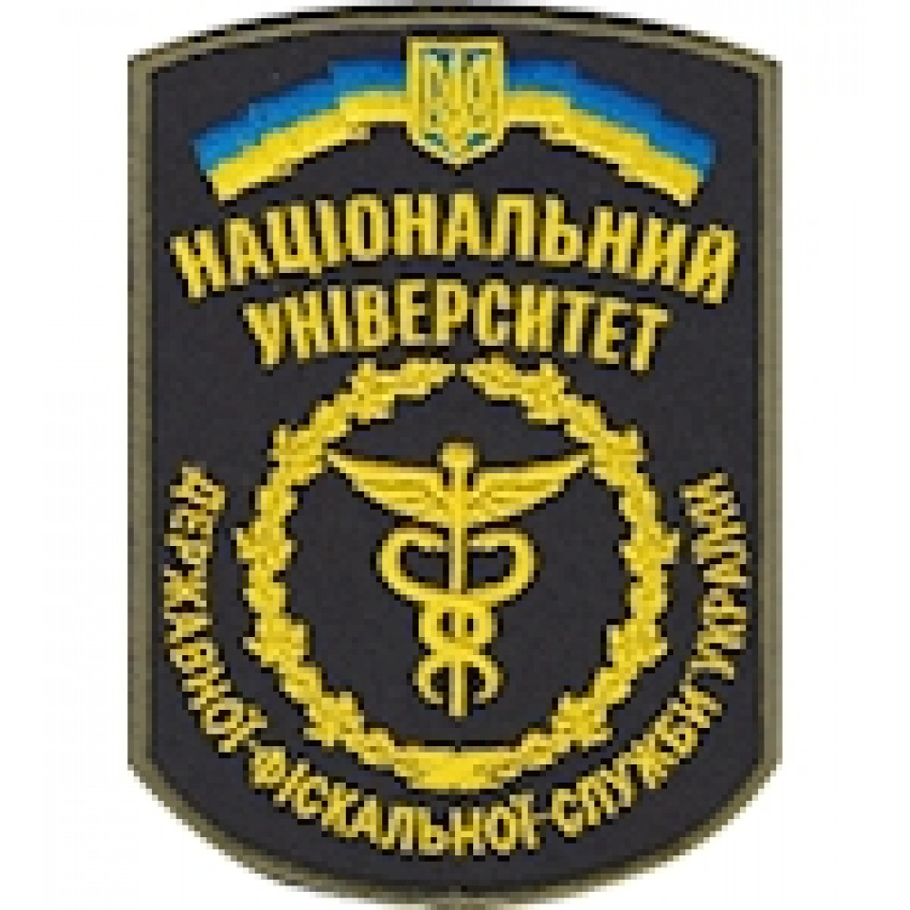 Шеврон Національний університет ДФС