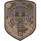 Шеврон 138 радіотехнічна бригада