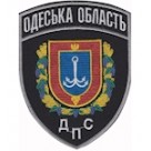 Шеврон ДПС Одеська область