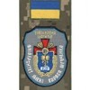 Шеврон-заглушка на липучці Університет ім. Тараса Шевченка (кольоровий)