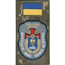 Шеврон-заглушка на липучці Університет ім. Тараса Шевченка (кольоровий)