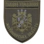 Шеврон Головне Управління Житомирська область чорний/олива