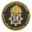 Шеврон НГУ Північне Київське територіальне управління (кольоровий)