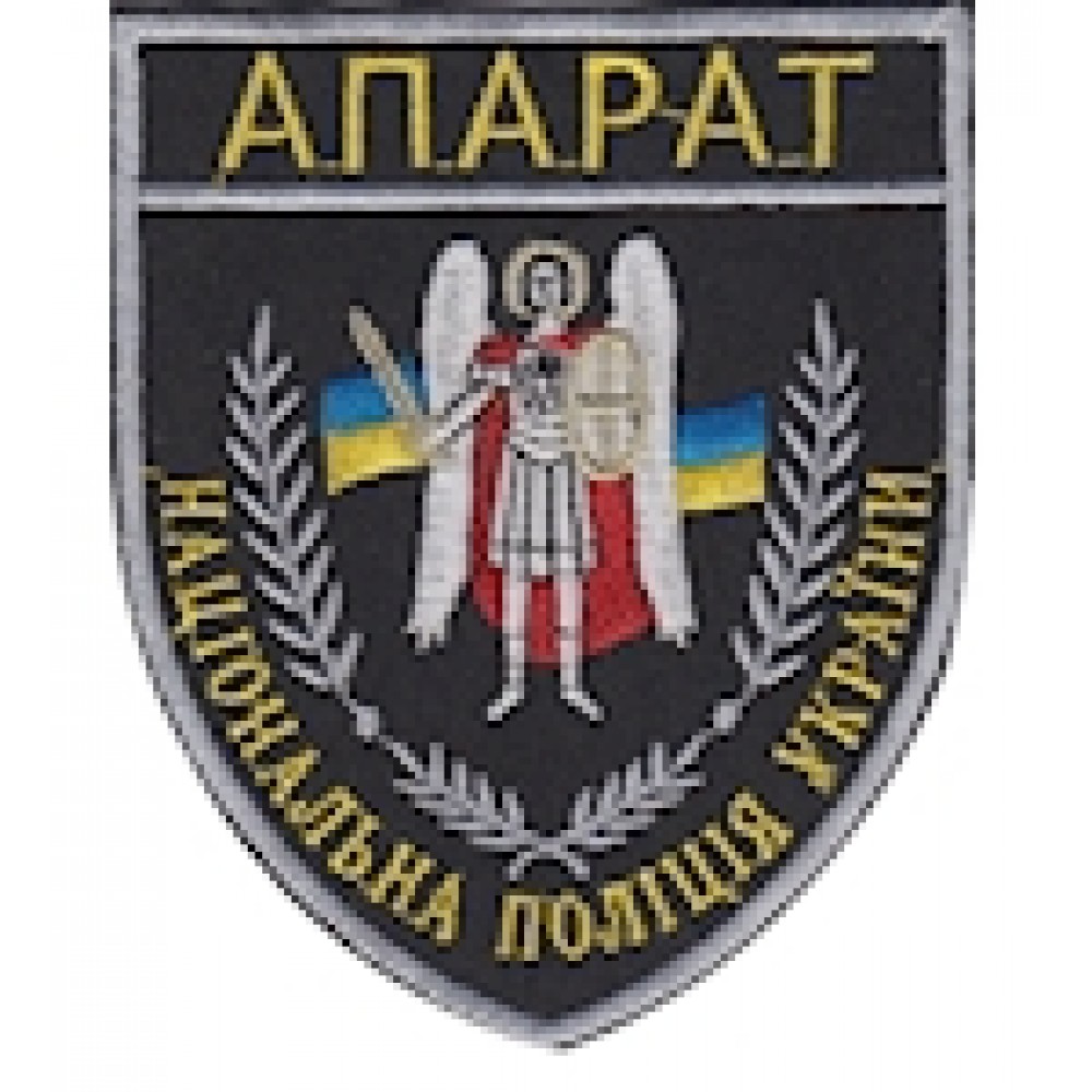 Шеврон Апарат Національна поліція України