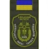 Шеврон-заглушка на липучці Університет ім. Тараса Шевченка