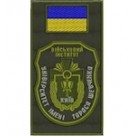 Шеврон-заглушка на липучці Університет ім. Тараса Шевченка