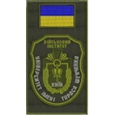 Шеврон-заглушка на липучці Університет ім. Тараса Шевченка