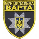 Шеврон Муніципальна варта (жовтий кант)