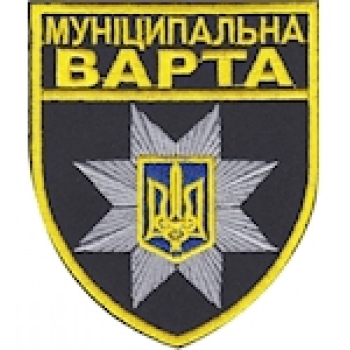Шеврон Муніципальна варта (жовтий кант)