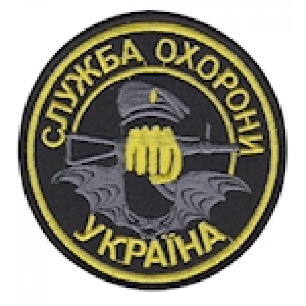 Шеврон Служба охорони (кулак)