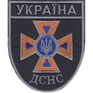 Шеврон ДСНС Україна (сіра нитка)