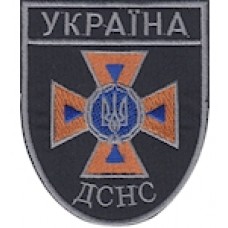 Шеврон ДСНС Україна (сіра нитка)