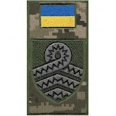 Шеврон-заглушка на липучці 59 ОМПБр