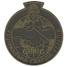 Шеврон НГУ CIMIC (кольоровий/олива)