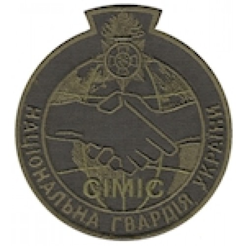 Шеврон НГУ CIMIC (кольоровий/олива)
