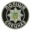 Шеврон Поліція Спецназ
