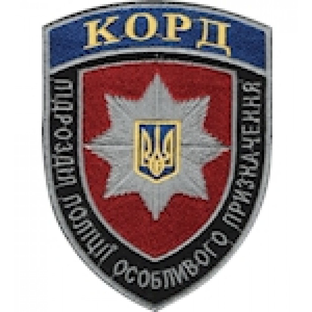 Шеврон Корд Підрозділ поліції особливого призначення
