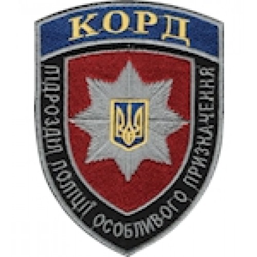 Шеврон Корд Підрозділ поліції особливого призначення