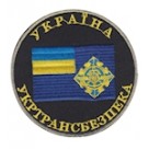Шеврон Укртрансбезепека (прапорець)
