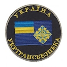 Шеврон Укртрансбезепека (прапорець)