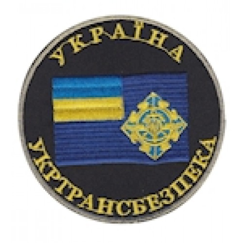 Шеврон Укртрансбезепека (прапорець)