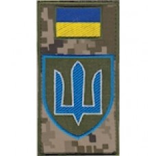 Шеврон-заглушка на липучці Командування Сухопутних військ ЗСУ