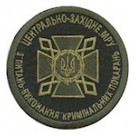 Шеврон ДКВС Центрально-західне МРУ