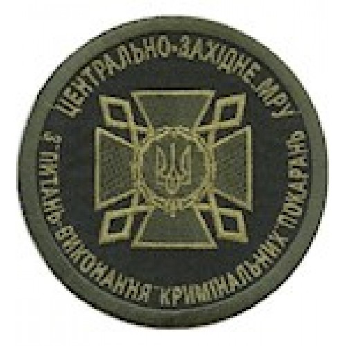 Шеврон ДКВС Центрально-західне МРУ