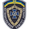 Шеврон Антикорупційний комітет України