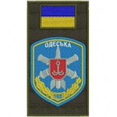 Шеврон-заглушка на липучці 160 Одеська зенітна ракетна бригада (кольорова)