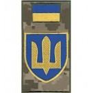 Шеврон-заглушка на липучці Апарат Головнокомандувача (тризуб)