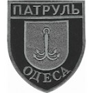 Шеврон Патруль Одеса
