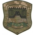 Шеврон Київський військовий госпіталь