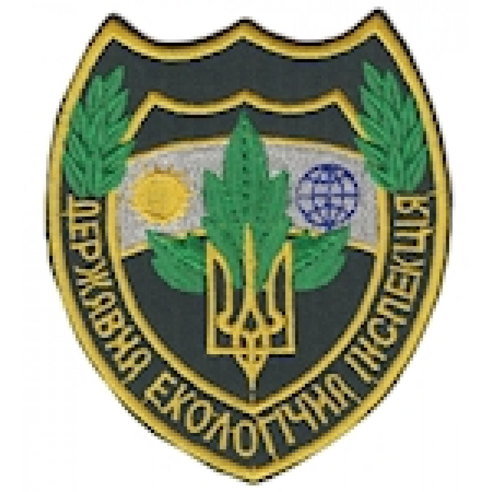 Шеврон Державна екологічна інспекція (тризуб)