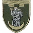 Шеврон 117 окрема бригада ТрО (Сумська область)