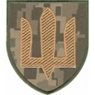 Shevron_trizub_zifra  