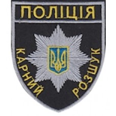 Шеврон Поліція карний розшук