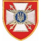 Шеврон Адміністрація Держспецзв’язку