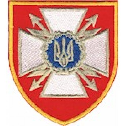 Шеврон Адміністрація Держспецзв’язку