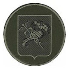 Шеврон НГУ Харків